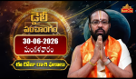 30 జూన్ 2026 మంగళవార...